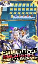 云墨剑舞 v1.0.0 无限元宝版 截图