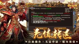 奇幻祖玛 v1.0.0 2024最新版 截图