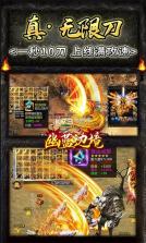 幽蓝边境 v15.0 爆率全开版 截图