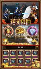 魔法无敌 v1.0.0 送GM30万充版 截图