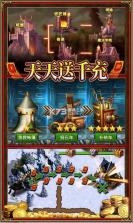 魔法无敌 v1.0.0 送GM30万充版 截图