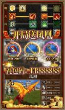 魔法无敌 v1.0.0 送GM30万充版 截图