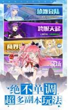 校花梦工厂少女激战 v2.0.2.4 游戏 截图