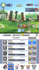 放置魔女 v1.0.8 破解版 截图