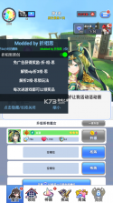 放置魔女 v1.0.8 游戏 截图