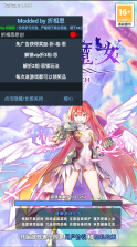 放置魔女 v1.0.8 游戏 截图