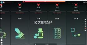 闲置商人大亨 v1.19 安卓版 截图