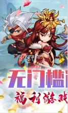 萌蛇联盟 v1.0 送神卡版 截图