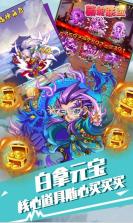 萌蛇联盟 v1.0 送神卡版 截图