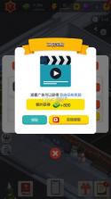 闲置的商业大亨 v1.5 破解版 截图