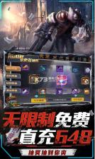 文明曙光 v1.0.0 无限充648版 截图