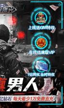 文明曙光 v1.0.0 无限充648版 截图