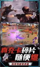 文明曙光 v1.0.0 无限充648版 截图