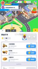 开矿当老板 v1.0.8 破解版免广告 截图