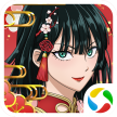 一拳超人最强之男 v1.7.1 腾讯版