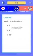 通关大圣 v1.0 app安卓版 截图