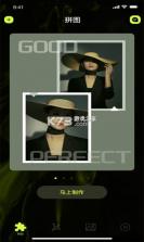 19剪辑视频 v1.0.5 app最新版 截图