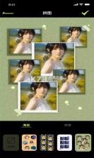 19剪辑视频 v1.0.5 app最新版 截图