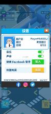 闲置银行 v1.2.10 破解版 截图