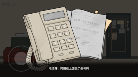 杰哥不要 v1.0 游戏 截图