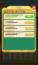 萌宠弹弹球 v1.0 游戏 截图