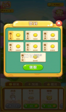 萌宠弹弹球 v1.0 游戏 截图