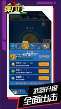 弹刀刀 v1.0.11 抖音小游戏 截图