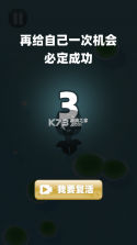 合成大锦鲤 v1.6 免广告版 截图