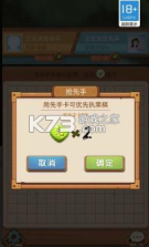 娱乐五子棋 v1.0.0 游戏 截图