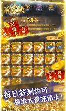 醉武侠 v1.0.0 送满级GM版 截图