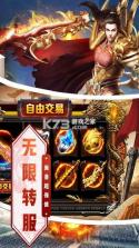 奇幻祖玛 v1.0.0 双刀手游版本 截图