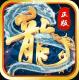 奇幻祖玛双刀手游版本v1.0.0