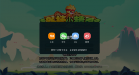 暴揍小精灵 v1.0.13 最新破解版 截图