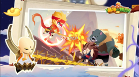 暴揍小精灵 v1.0.13 最新破解版 截图