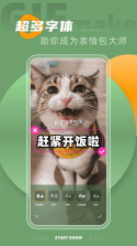 gif大师鸭 v1.1.6 app安卓版(intoLive) 截图