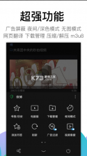 alook浏览器 v5.0 2021旧版本 截图