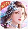 剑玲珑 v1.8.3.9 魅族版