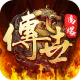 斩魔无双2024最新版v1.4.0