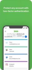 Duo Mobile v4.91.1 安卓下载 截图