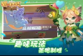 猫咪大陆 v1.16.0.147 九游版 截图