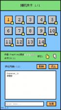 空格骑士 v1.1.7 游戏安卓版 截图