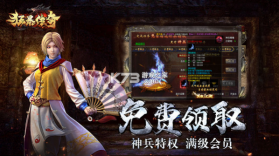 狂暴传奇 v1.2.0 2024最新版 截图