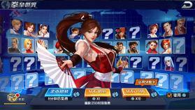 拳魂觉醒 v1.0.1 2024年版 截图