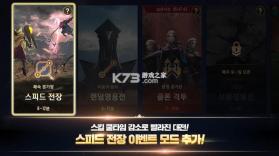 王者荣耀 v1.44.1.3 韩服官方版下载 截图