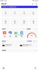 夸克浏览器 5.4.0.195版下载 截图