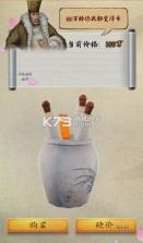 古代怪店奇闻 v7.3 游戏 截图