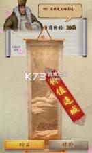 古代怪店奇闻 v7.3 游戏 截图