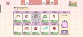 PocketLove v2.9.1 无限金币钞票版 截图