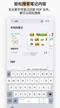 goodnotes5 v5.8.0 软件 截图