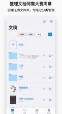 goodnotes5 v5.8.0 软件 截图